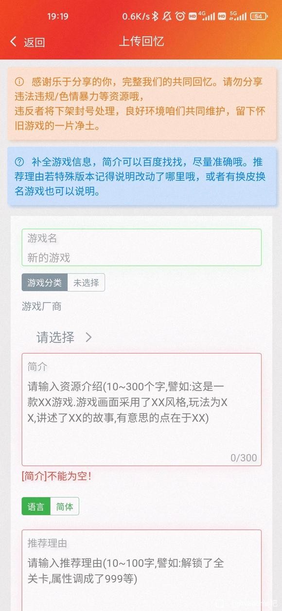 91搜游soyo 截图2