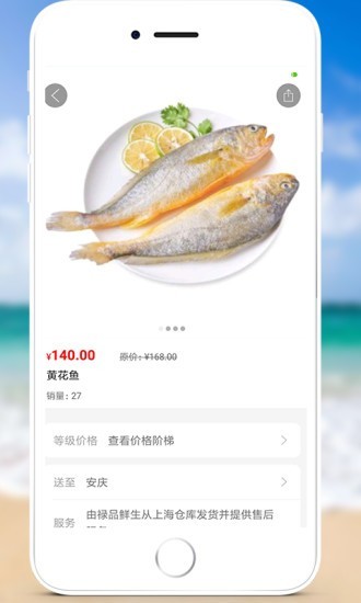 顿顿拍app 截图4