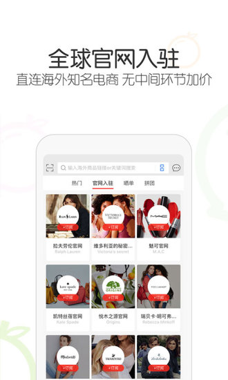 冰冰购app 截图1