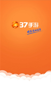 37游戏中心app 截图3