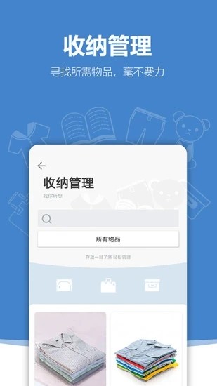 与居KIGI 截图1