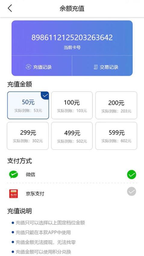 伊鸣科技最新版app