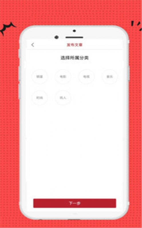 晓娱资讯版app手机安装最新版 v1.0.1 截图4