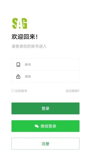 新标农场 截图2