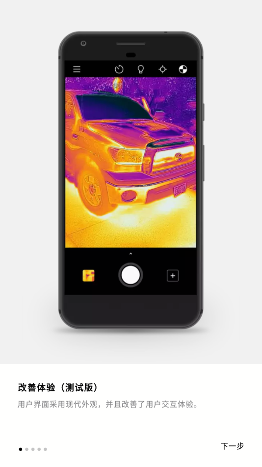 FLIR One app