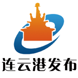 连云港发布客户端 3.43.6