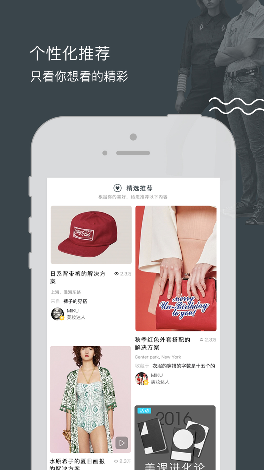 美课app 截图1