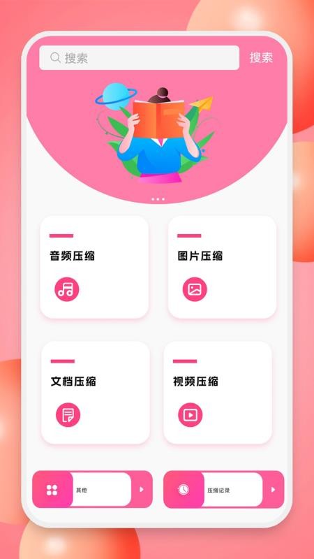 大姨妈月经期管家app 截图2