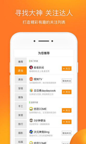 前排视频app 2.5.2.8