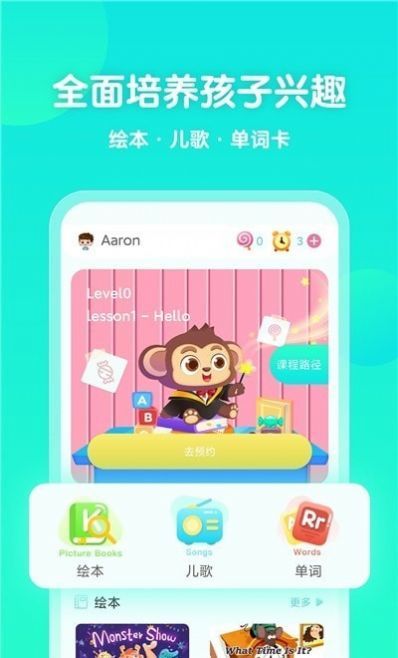 百见AI 截图3