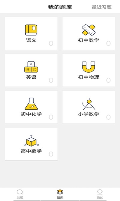 小盒同学app