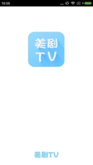 美剧tv正版