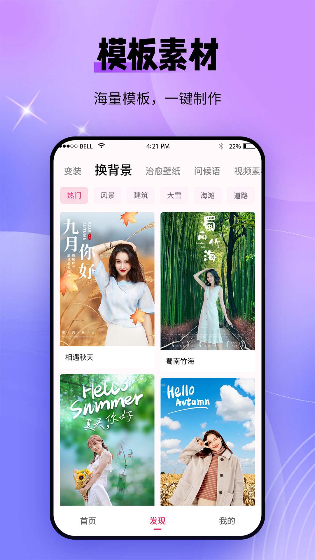 秀颜老照片修复app 截图2