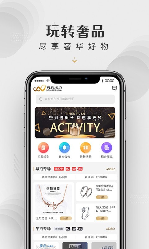 皆拍app 截图4