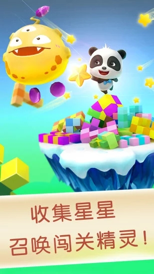 奇妙创造园 9.59.00.01 截图3