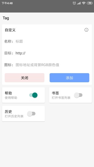 皇帝浏览器app