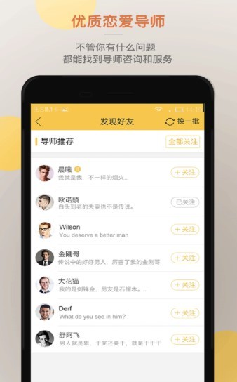 谜妹社区 截图3