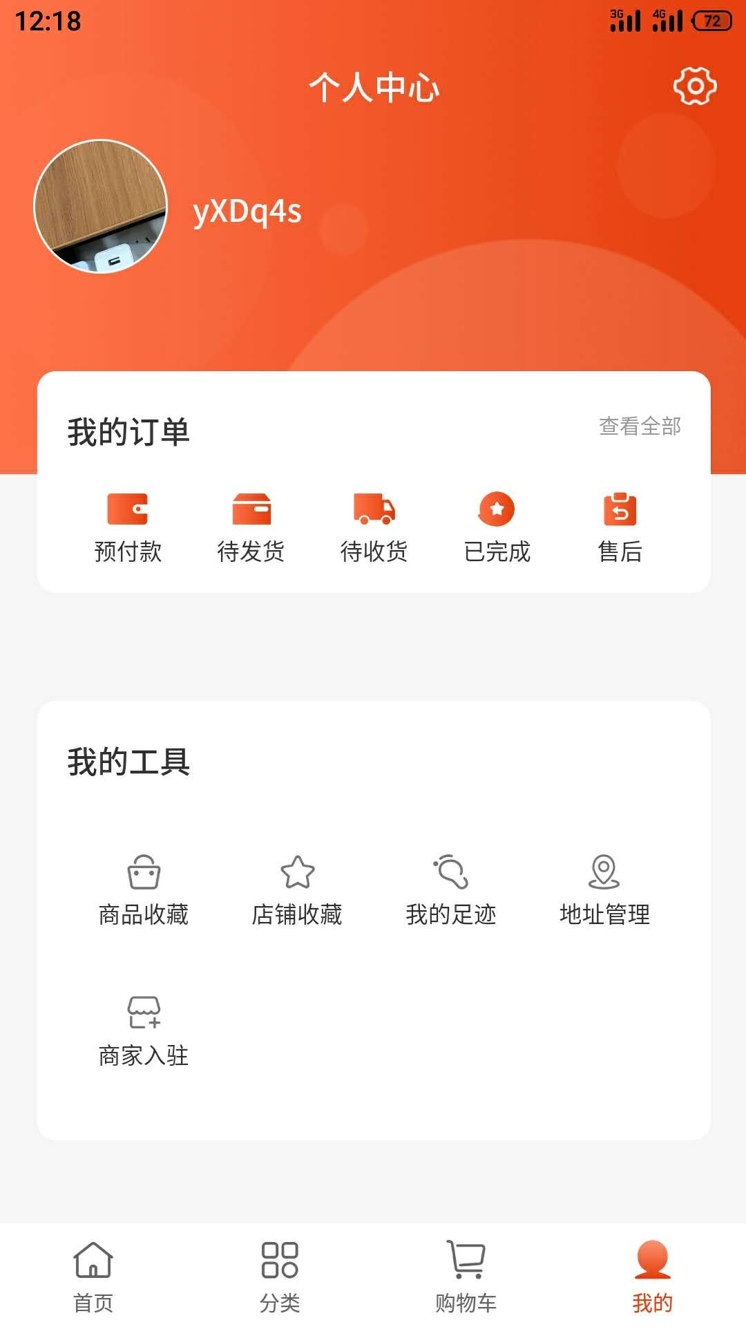 鸡窝下蛋App 截图1