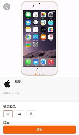 指尖租赁4.2.3 截图3