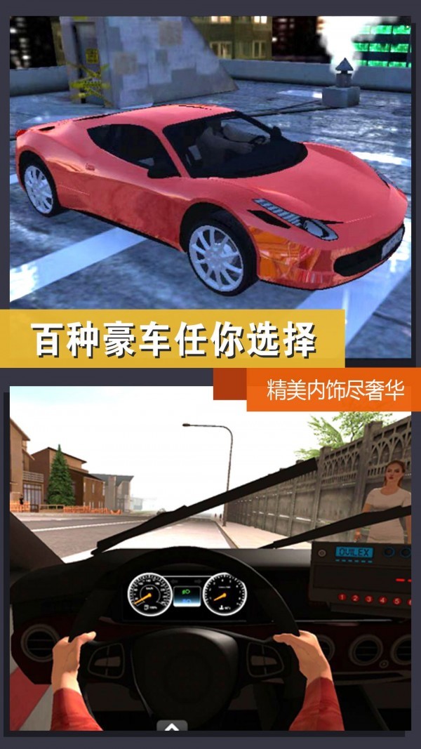 赛车赛车 截图2