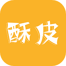 酥皮阅读app  1.4