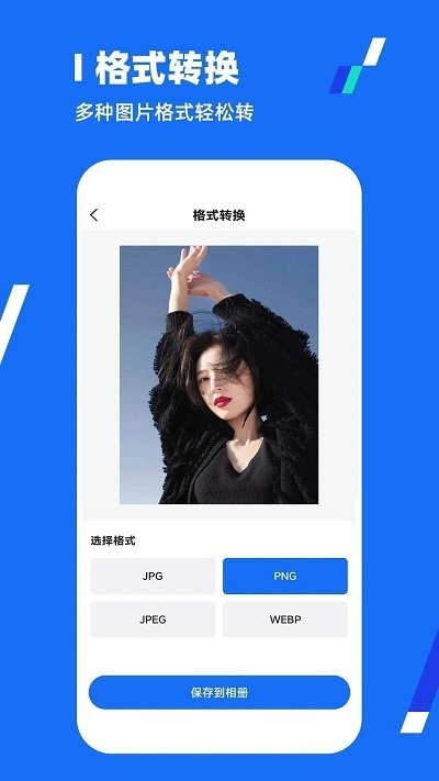 全能压缩王软件 截图3