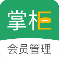 e掌柜app  1.2.1