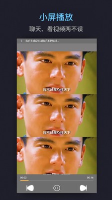 久久综合久站 截图3