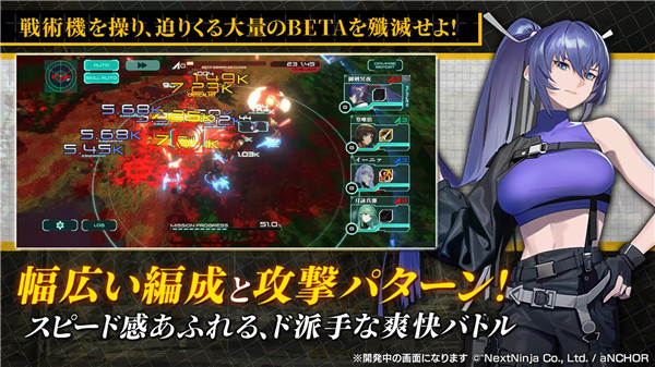 Muv Luv Dimensions汉化版