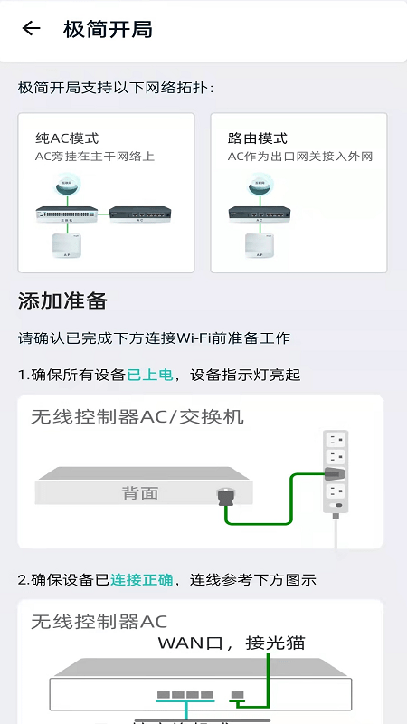 小锐 截图2