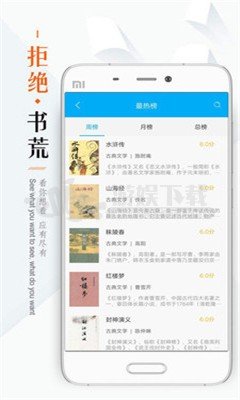 山猫小说app
