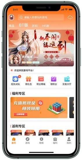 风林手游  截图1