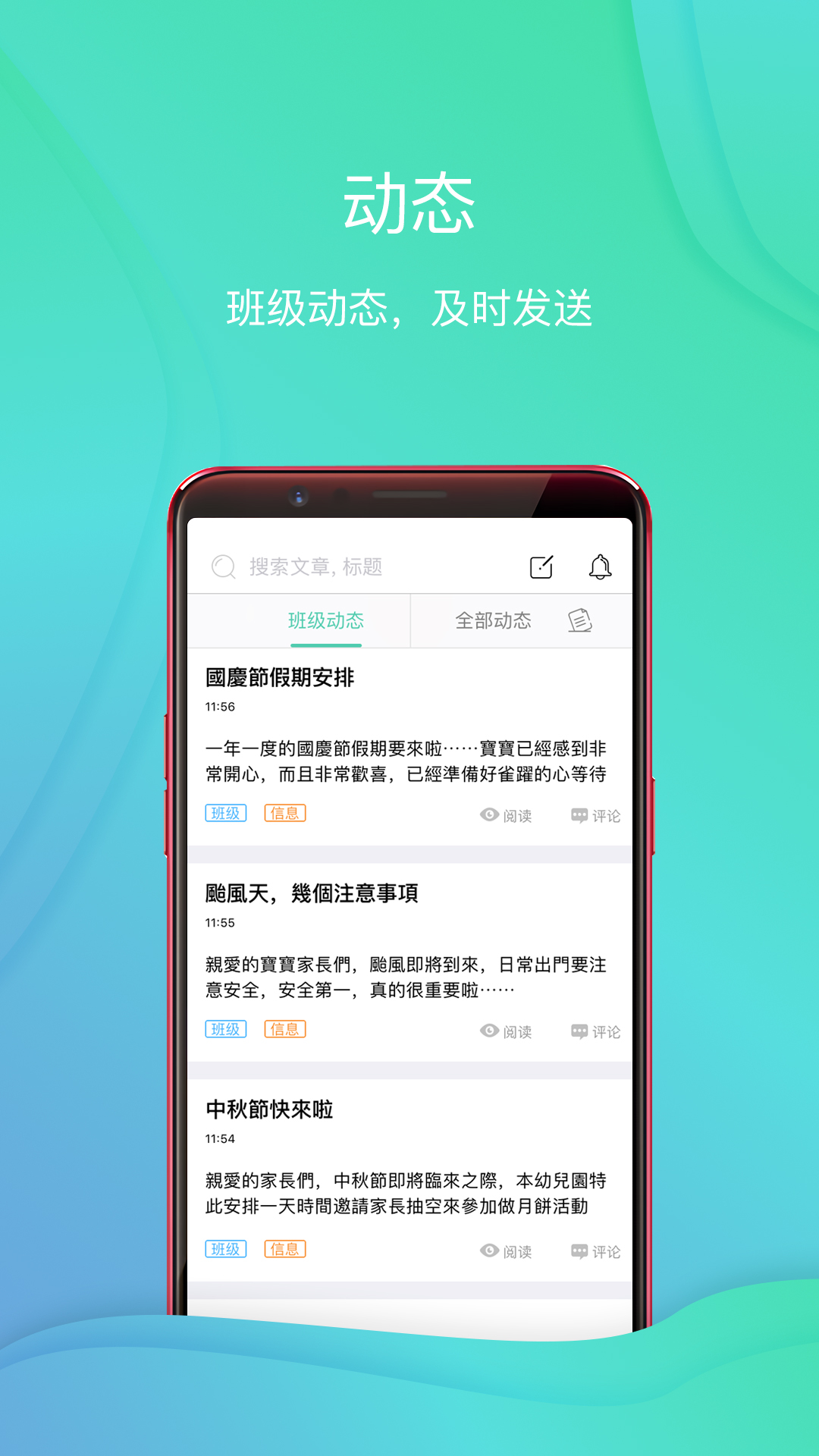 红橙云 截图3