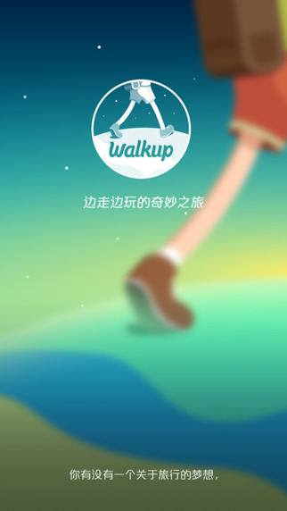 walkup app 截图1