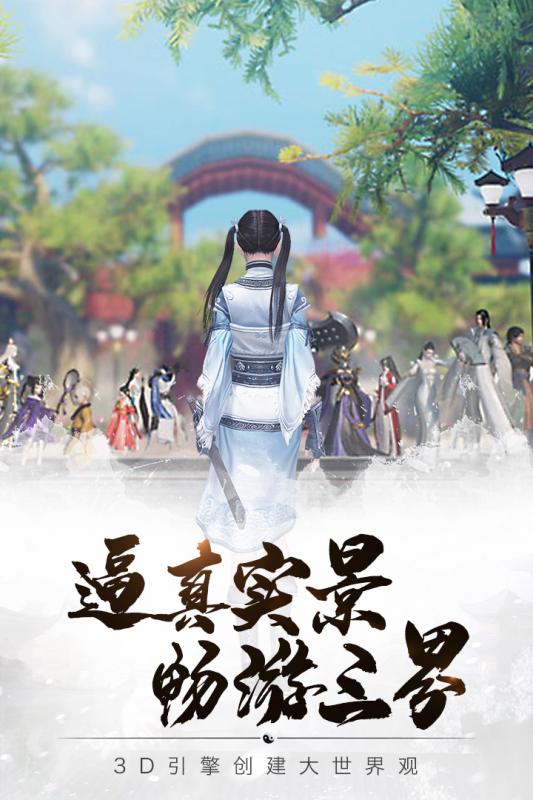 五行降妖师内购版