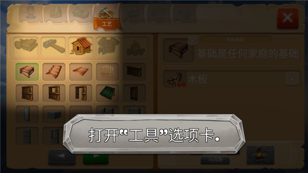 恐龙猎杀3d无限龙蛋 截图3