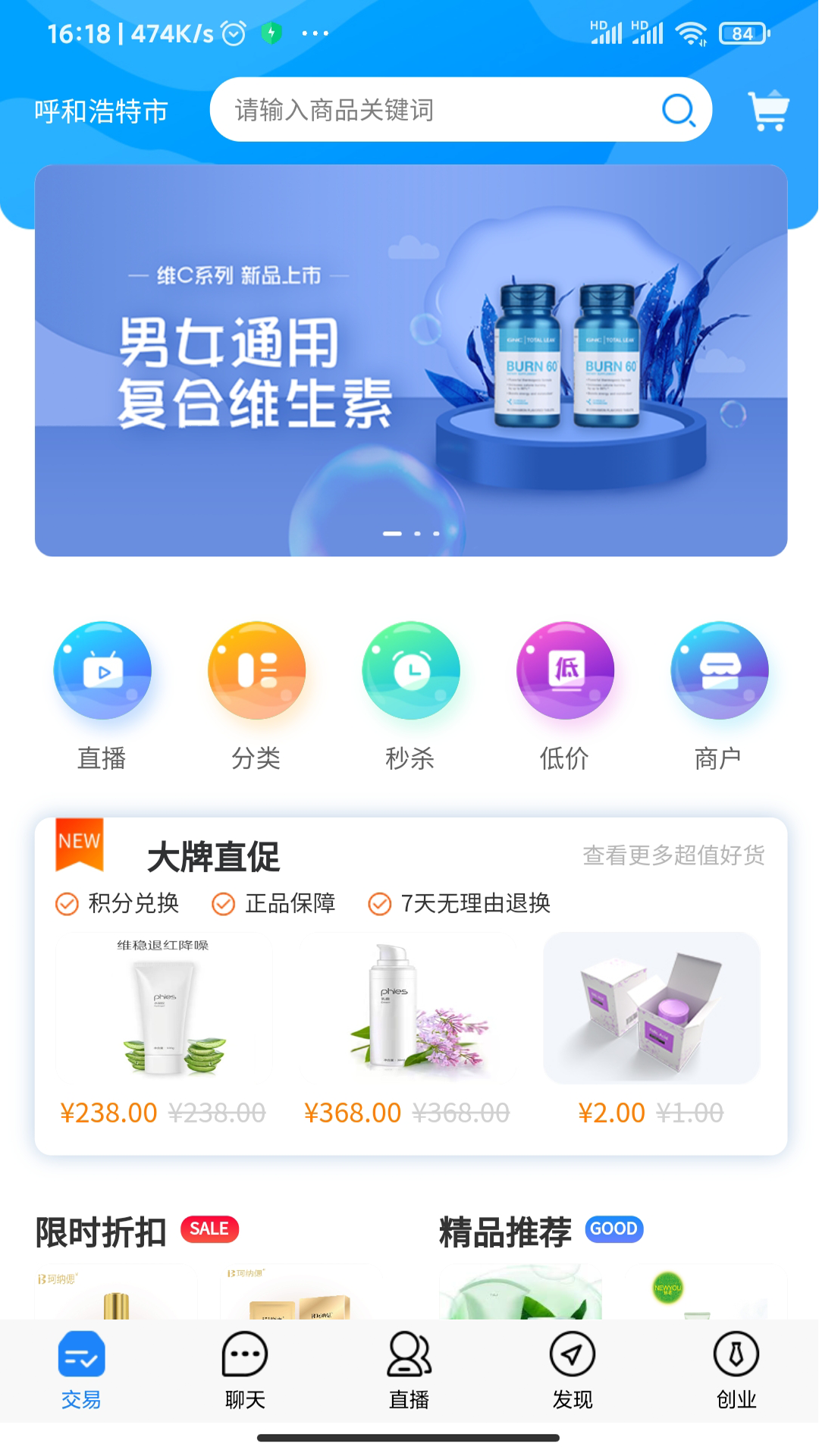 康贝多app 截图2