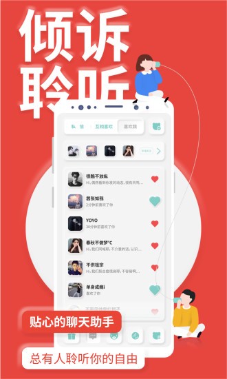 youmore shop 截图2