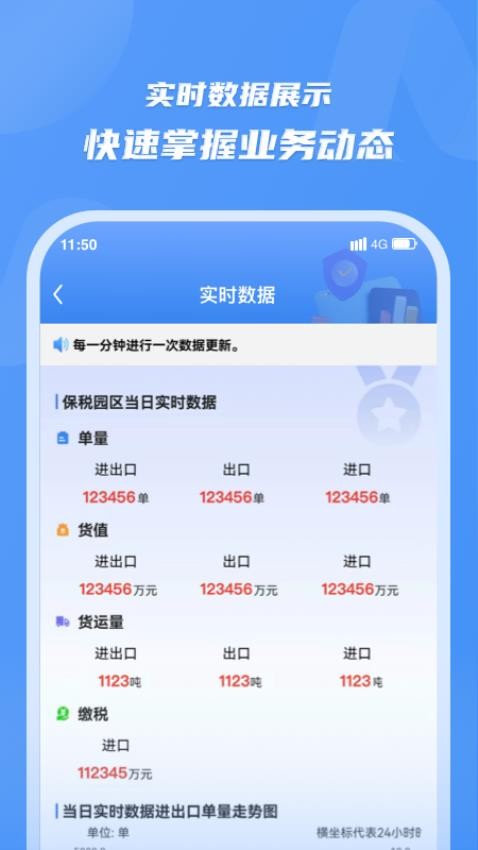 灵谋app