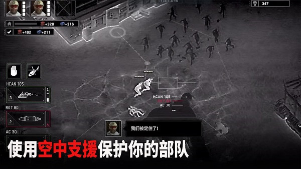 僵尸炮艇生存无限金条版 截图1