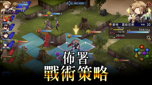 ffbe幻影战争国际服 截图1