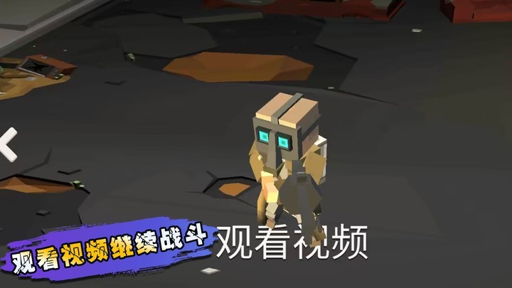 生化之危机 截图1