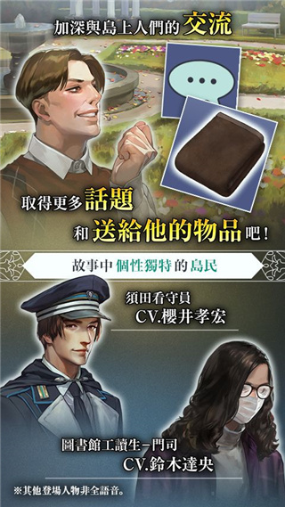 被囚禁的掌心最新版