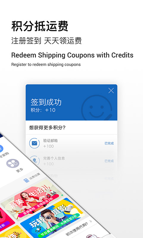 Superbuy