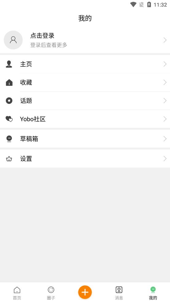 电魂社区app