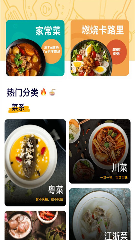 宜优主题万年历app 截图3