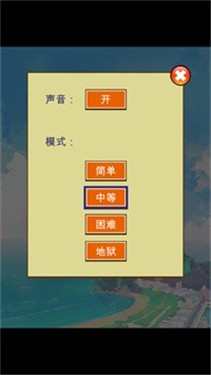 元气猫咪游戏 截图1