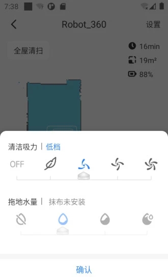 乐居智能app