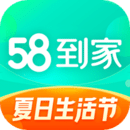 58到家精选app