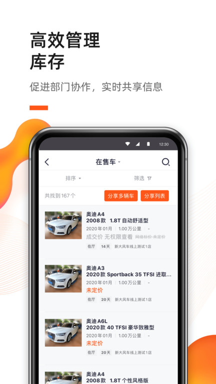 新大风车 截图1